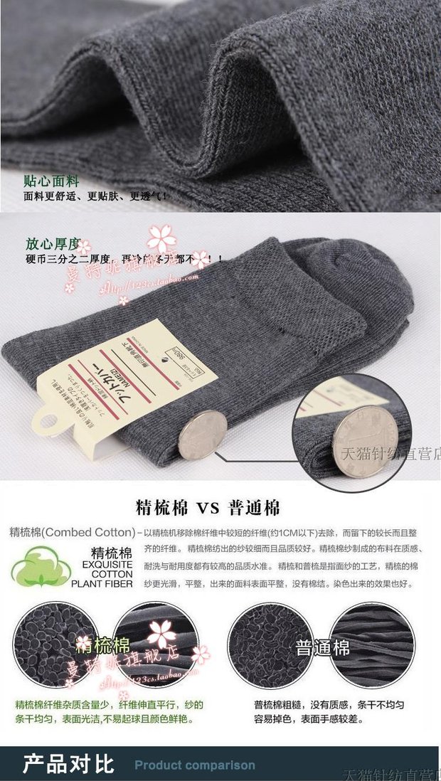 Vớ nam mùa thu và mùa đông thể thao khử mùi thông thường trong vớ bán buôn vớ thể thao cotton vớ nam wz tất bông siêu dày