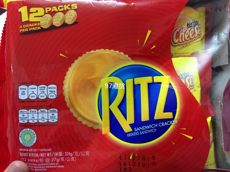 Hong Kong Snack Hong Kong version Kraft Lezhi RITZ Cheese sandwich cookies Cheese flavor 324g 12 packets