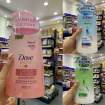 dove Dauphin shampoo plump silicone oil-free female oil control fluffy repair perm damage supple to improve frizz