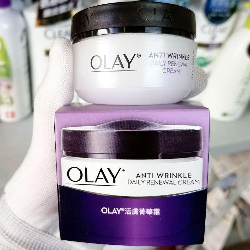 Hong Kong version OLAY Yulan oil live Skin Cream 50g moisturizing and moisturizing Pale Ale of Lotion Face Cream Moisturizing Cream
