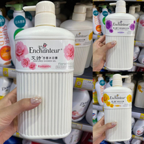 Ai Shifen Fragrant Body Wash Women Perfume Long-lasting Perfume Family Home Women Mens Shower Universal Bath