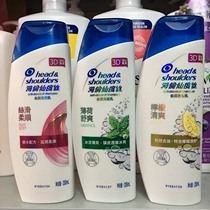 Hong Kong version imported Haifeith Hailun Xianduo Silky Mint Dandruff Shampoo 200ml Portable