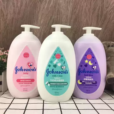 Jiaosheng baby child lotion cream 500ml autumn and winter baby men and women skin care body lotion moisturizing