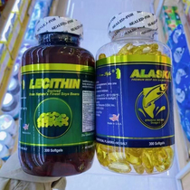 Hong Kong to buy new Life brand deep sea fish oil gold lecithin 300 Alaska deep sea fish