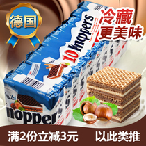 Germany imported knoppers Milk hazelnut chocolate wafer biscuits 10 packs of casual snacks