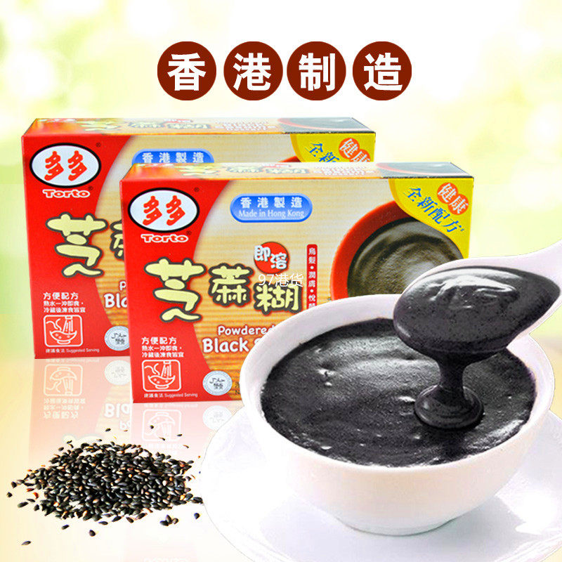 Hong Kong imports Hong Kong's many more soluble black sesame burnt 160g almonds burnt peanuts burnt pumpkin
