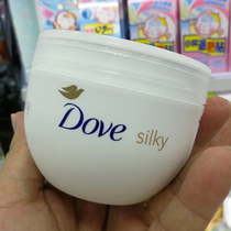 Dove dophen silk moisturizing body cream moisturizer big white bowl whole body moisturizing tender white 300ml