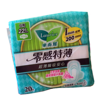 Hong Kong buy Le Ya zero sense special thin sanitary napkin three-dimensional leak-proof side 18 pieces 22 5cm