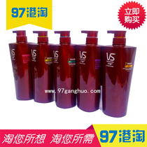 Hong Kong purchase Sassoon 750ML deep moisturizing perm repair Qingying soft conditioner 5 optional