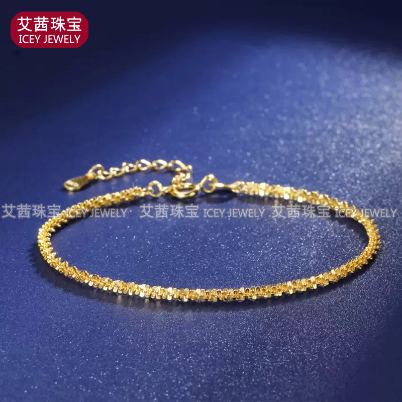 18K Gold Rose Gold Bracelet, Simple and Fresh, Sparkling Starry Bracelet, Plain Gold Fine Glitter White Gold Bracelet