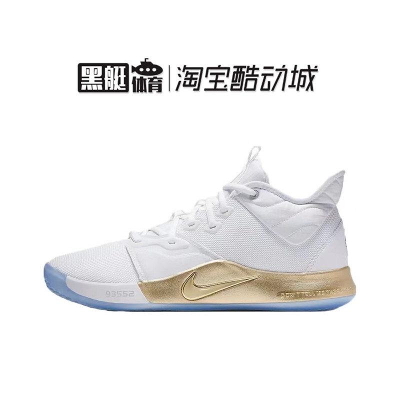 Nike Pg 3 Platinum Nasa Astronaut Cushioning Basketball Shoes Ci2667-100 Nike Pg 3 Platinum Nasa Astronaut Cushioning Basketball Shoes Ci2667-100