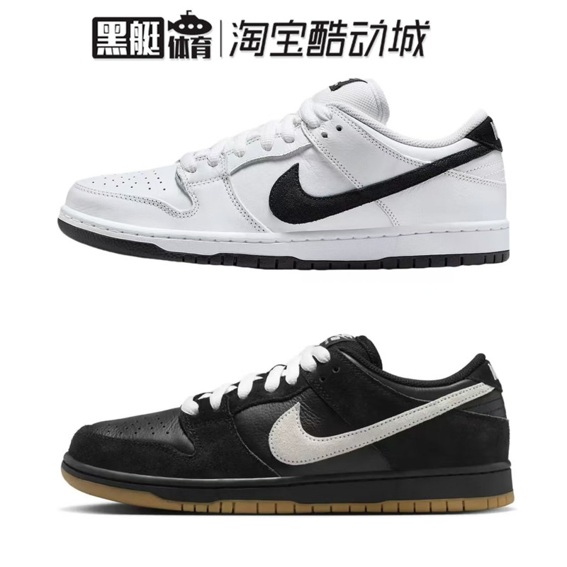 Nike Sb Dunk Low Pro Classic Autumn and Winter Low-Top Sneakers Hf3704-003 100 Nike Sb Dunk Low Pro Classic Autumn and Winter Low-Top Sneakers Hf3704-003 100