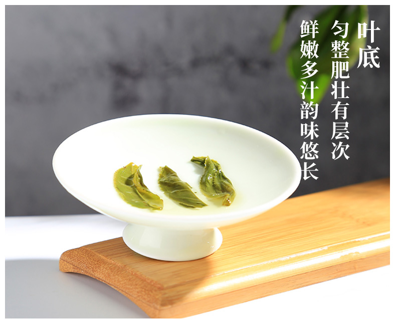 【徽六】六安瓜片高山绿茶16g