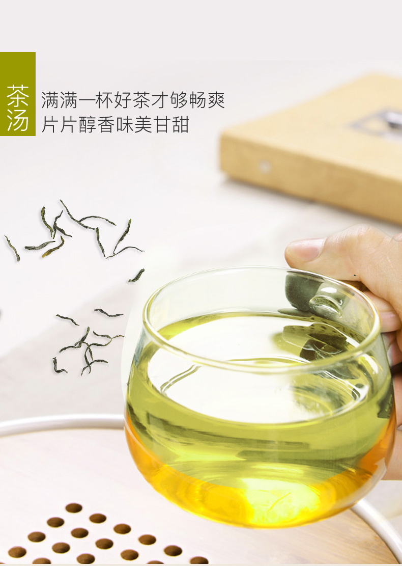 【徽六】雨前手工绿茶茶叶50g