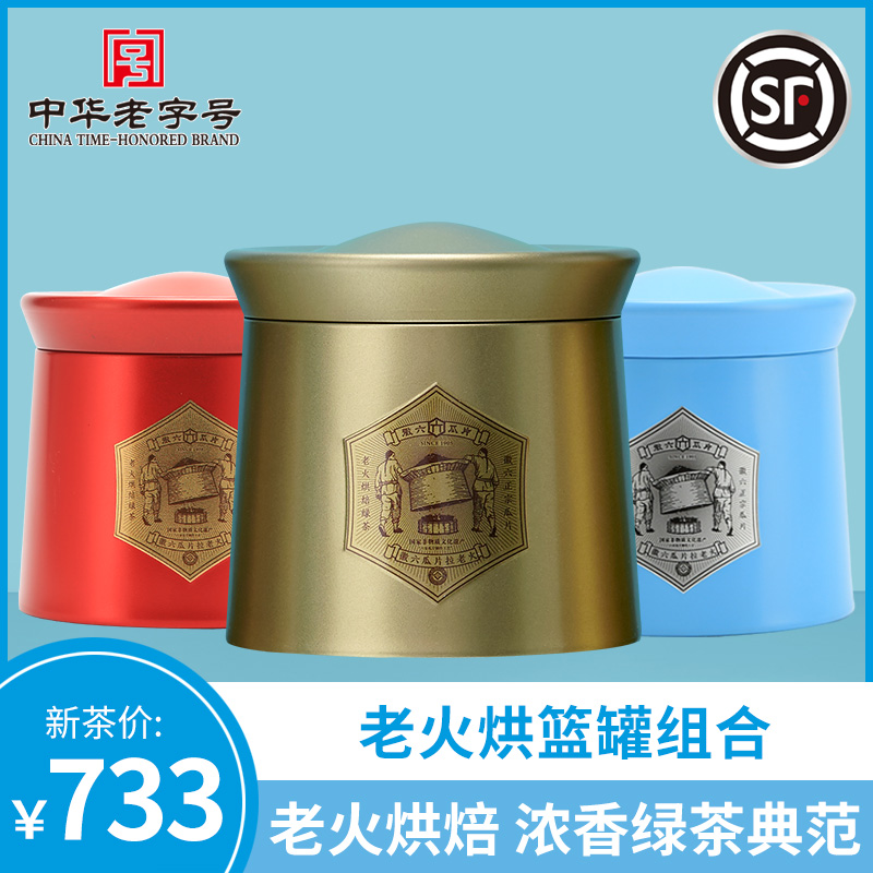 2022 new tea emblem Six-six-six-on-one-piece red six-diving incense 1000 submarinin 5000-5000 old fire jar combined for a total of 190g