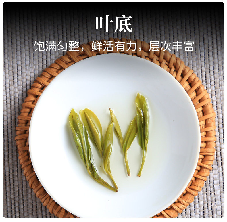 国礼级别茶叶供应商 徽六 雨前黄山毛峰 40g*3罐 图11