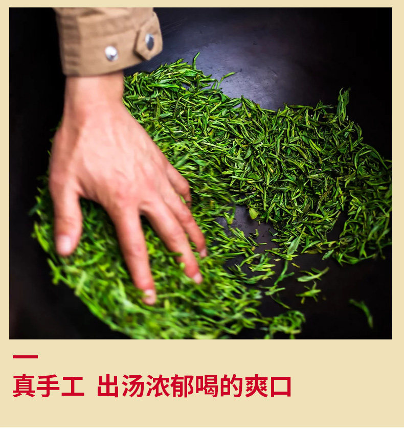 国礼级别茶叶供应商 徽六 雨前黄山毛峰 40g*3罐 图5