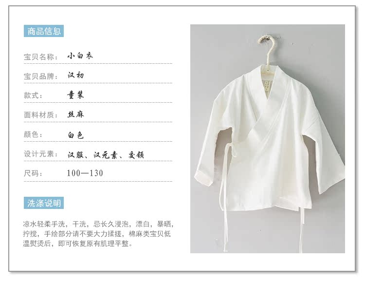 Chemise enfant à manche longue - Ref 2083058 Image 8