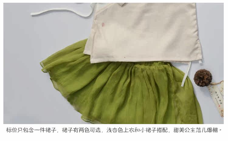 Jupe pour fille - Ref 2049946 Image 34