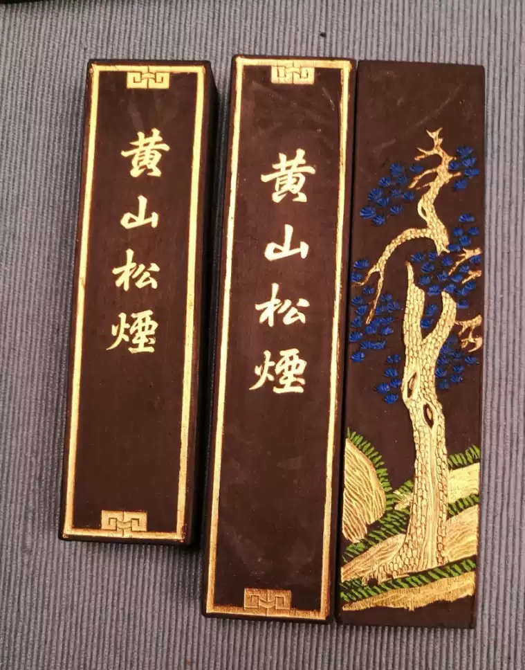 徽墨---歙县老胡开文墨厂80年代中期古法油烟八骏图套墨2两*8锭-淘宝