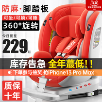 Child Safety Seat car Baby Baby 3-12 years old car simple portable 0 to 2 years old can sit and lie down