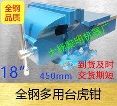 Factory direct sales Dalian Dayang heavy duty welding super steel 18 inches 450 sets of vise cast steel chassis 360 rotation