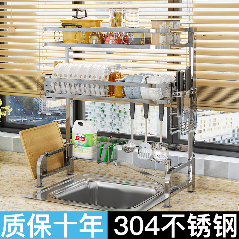 304 Stainless Steel Sink Rack Bowl Rack Drain Rack Kitchen Sink Bowl chopstick shelving dishes Dish Rack Containing shelf