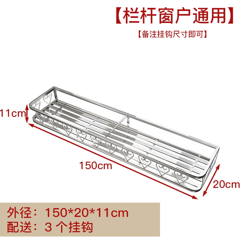 Giá treo hoa bằng thép không gỉ lan can ban công giá hoa bệ cửa sổ cạnh treo giá để đồ ngoài trời giá treo mọng nước giá treo chậu hoa giá lưới an toàn ban công 