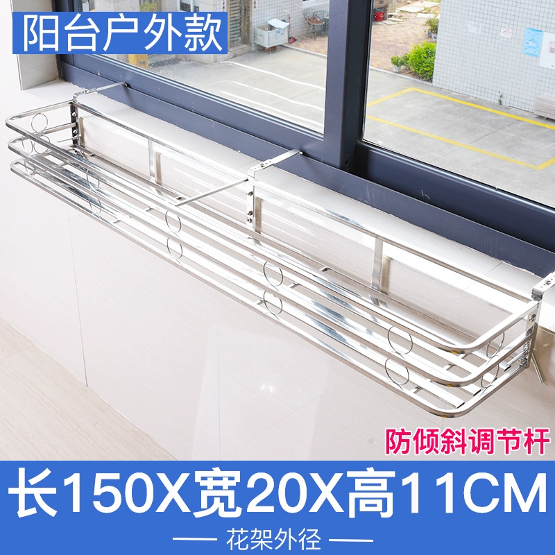 Ban công hoa giá bệ cửa sổ lan can hoa giá ngoài trời có giá để đồ cạnh cửa sổ treo chậu hoa inox mọng nước móc treo kệ treo tường ban công 