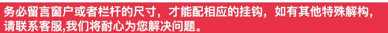 Ban công hoa giá bệ cửa sổ lan can hoa giá ngoài trời có giá để đồ cạnh cửa sổ treo chậu hoa inox mọng nước móc treo kệ treo tường ban công