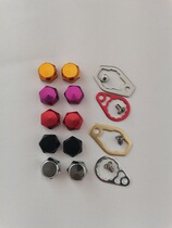 Dawa water drop wheel rocker arm screw Dawa cc80cr80 red spider black spider lock piece small screw