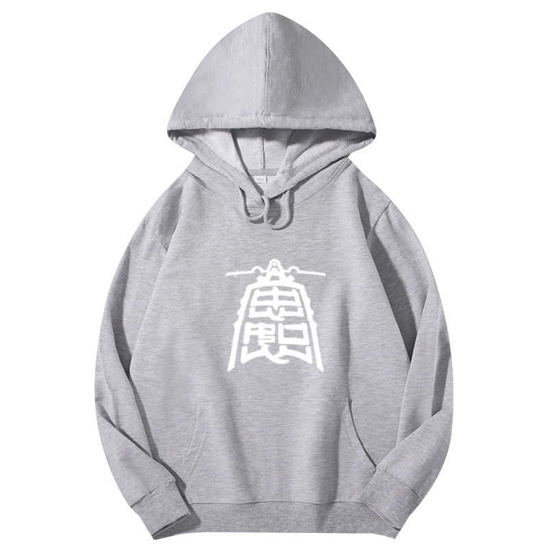 Changsha Experimental Middle School Uniform Hoodie, Autumn and Winter Fleece-Lined, Spring and Autumn Winter Season Hooded Cultural Shirt, Long-Sleeve Hoodie
