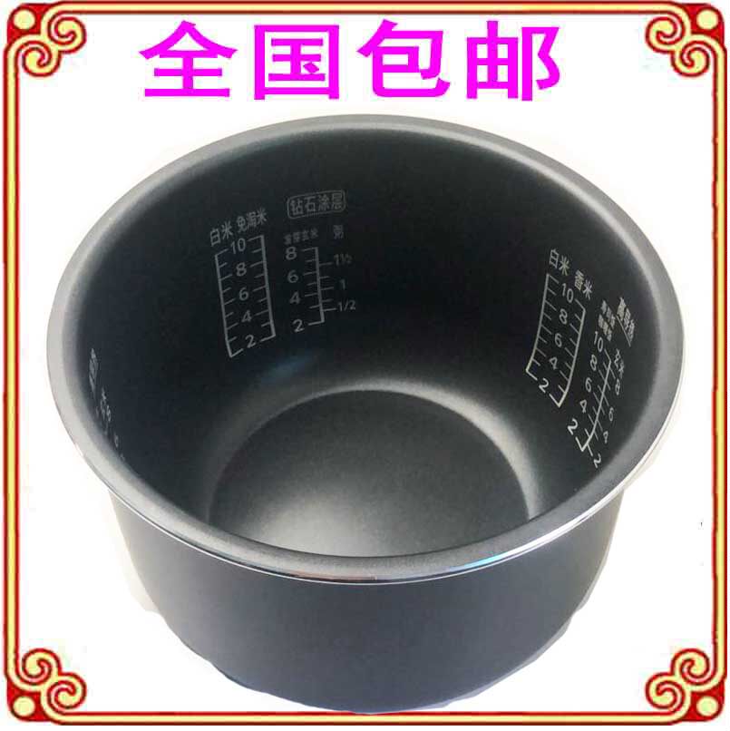 Sanyo rice cooker ECJ-DF318MS original inner pot accessories thickened liner pot