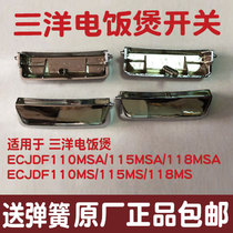  Sanyo Rice Cooker Accessories ECJ-DF110MS 115MS118MSA Cover button Switch button