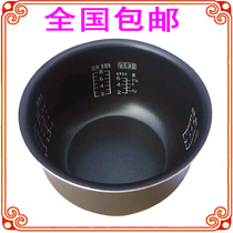  Sanyo Rice Cooker Inner Pot ECJ-DF215MS ECJ-JH515MS Inner pot Quality Assurance