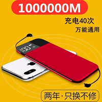 Huawei/Huawei подлинная беспроводная зарядка сокровищ 100000 большие мощности ультра -типичная портативная небольшая компактная линия одна -один -один подходящий Xiaomi Oppo Apple Vivo выделенный свет и световой официальный флагманский магазин