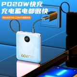 Apple, huawei, вместительный и большой ультратонкий маленький портативный блок питания, 66W, «три в одном»