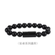 Android Beads Black