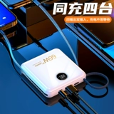 Apple, huawei, вместительный и большой ультратонкий маленький портативный блок питания, 66W, «три в одном»