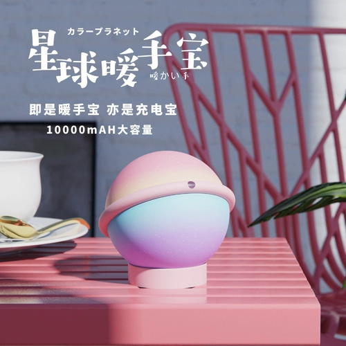 Huawei/huawei искренний эльф мяч теплый силовой зарядка