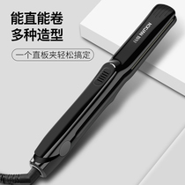 Direct hair double use without hurting hair pallet hair hair pallet ironing shop dedicated hair fluffy small straight board clamp