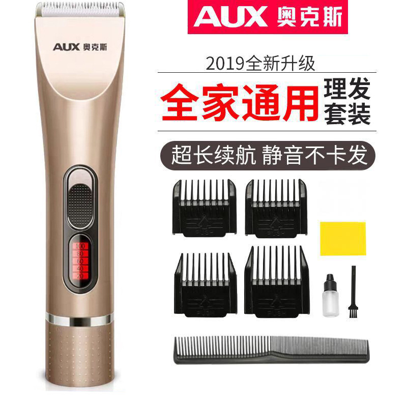 Hairdryer Electric Pushcut Professional Shave Hair Home Adults Themselves Cut Electric Shears Hair Salon Hair Salon Hair Salon Special Pushers