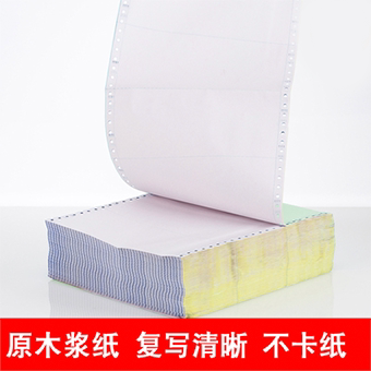 Customize the blank computer unified second equity two joint triple joint joint joint joint joint spot