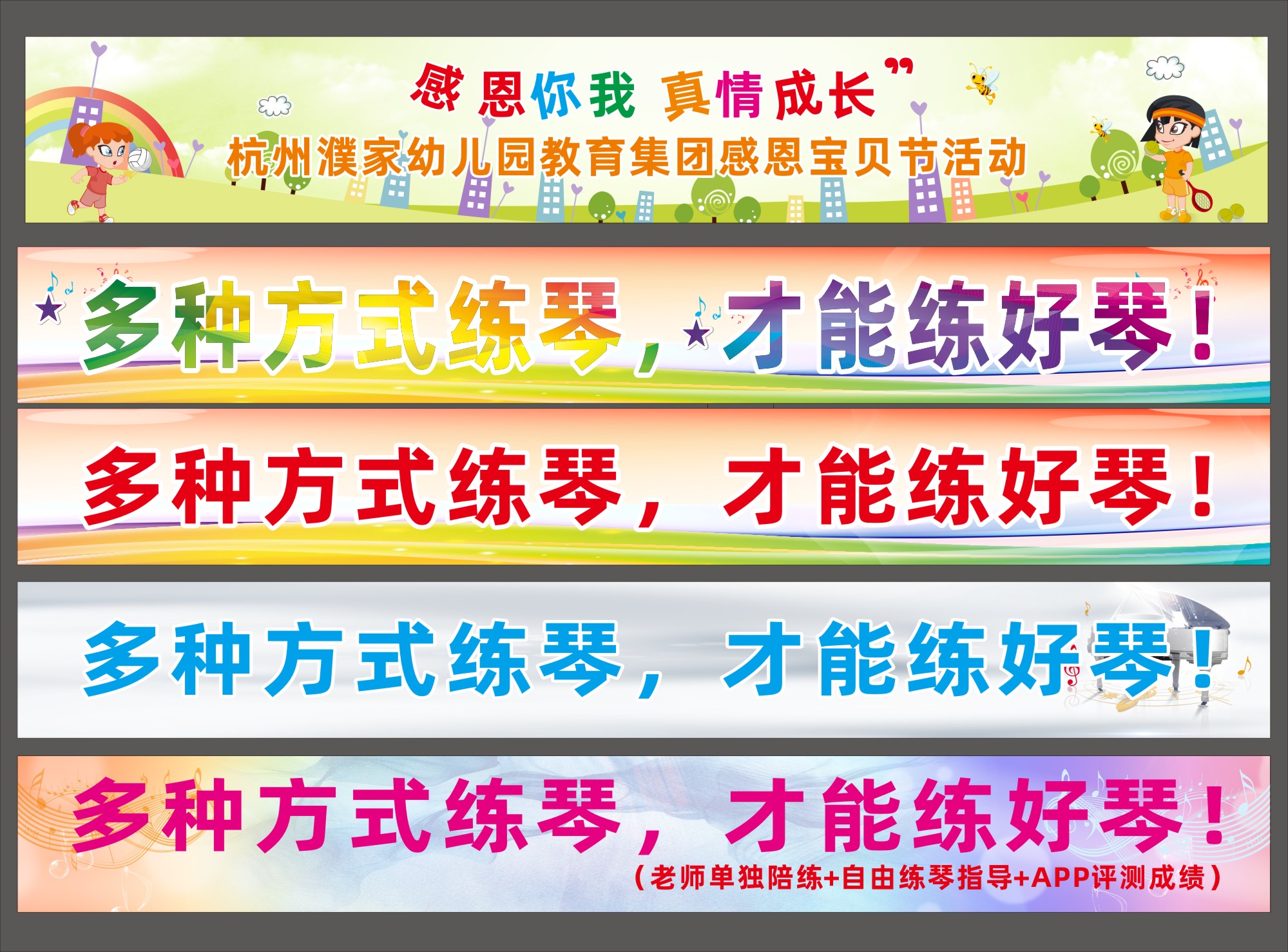 Printing Banner Banner Making Birthday Banner Fan Group Fan Group Banner Association