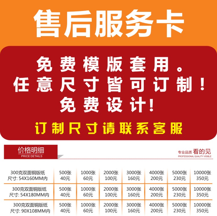 Page leaflet customized double-sided brochure booklet Red wine leather box Tourist rental car felt
