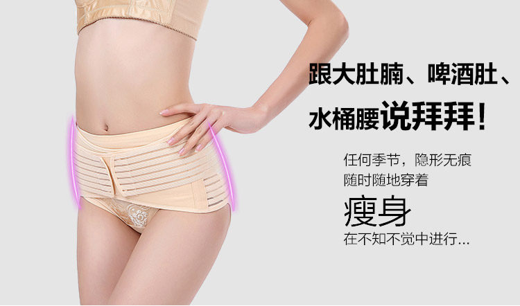 Corset simple en nylon - Ref 675183 Image 15