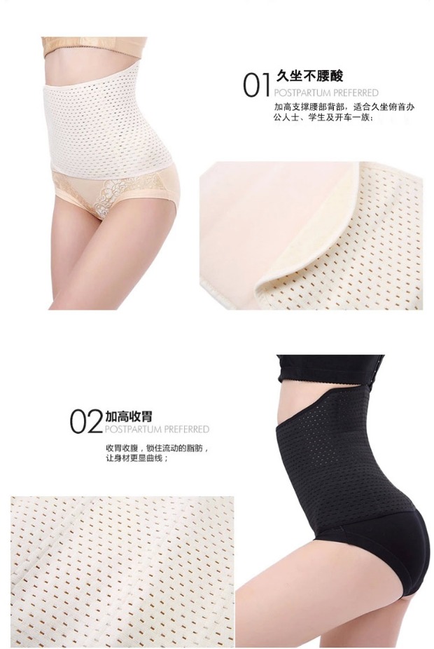 Bụng nữ có bụng sau sinh giảm eo, eo, đai định hình cơ thể, eo thon, corset thoáng khí mùa hè, giảm bụng nịt bụng nam