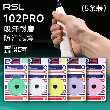 Rsl Asia Lion 102Pro Hand Grip Anti-Slip Adhesive Sweat-Absorbent Wear-Resistant Handle Tape for Tennis Rackets and Fishing Rods