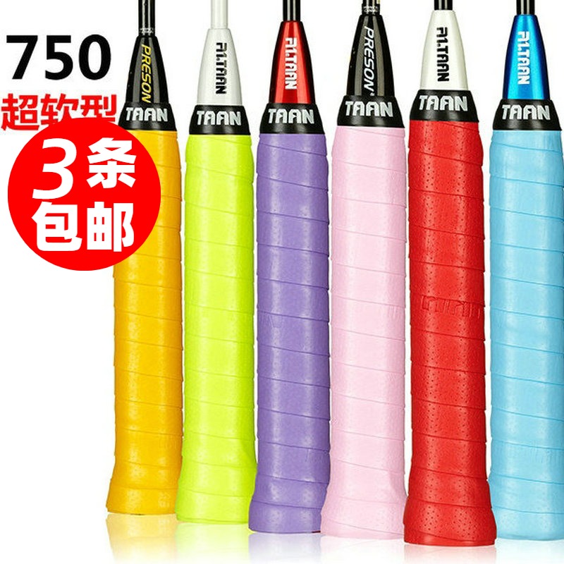 A1TAAN TW750 badminton tennis belt breathable hole sweat-absorbing belt surface sticky non-slip hand glue