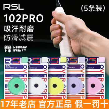 Rsl Asia Lion 102Pro Hand Grip Anti-Slip Adhesive Sweat-Absorbent Wear-Resistant Handle Tape for Tennis Rackets and Fishing Rods